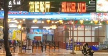 ♥ Đất Mặt Tiền Biển Hoàng Sa, Bãi Tắm Chính Sơn Trà, 220m2, ngang 10m 77.x tỷ