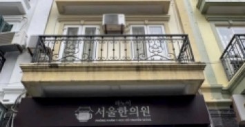 Biệt thự Mỹ Đình siêu VIP, DT 90m2 x 5 tầng, mặt tiền 5m, chỉ 40.5 tỷ LH 0889127186